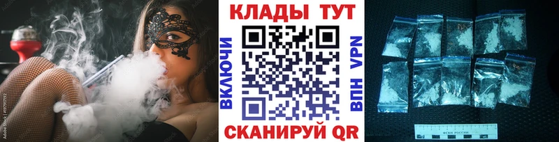 Купить наркотики цена Колпашево Галлюциногенные грибы Кетамин Гашиш Бошки Шишки ГЕРОИН СОЛЬ Меф мяу мяу
