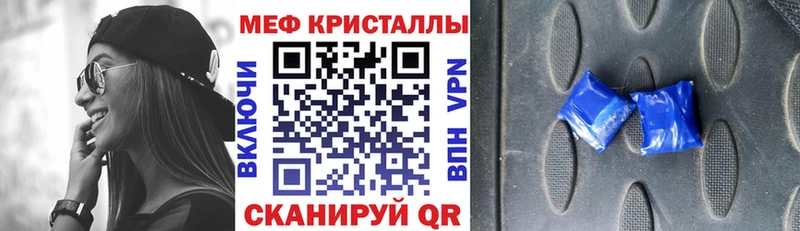 Бошки Шишки Колпашево