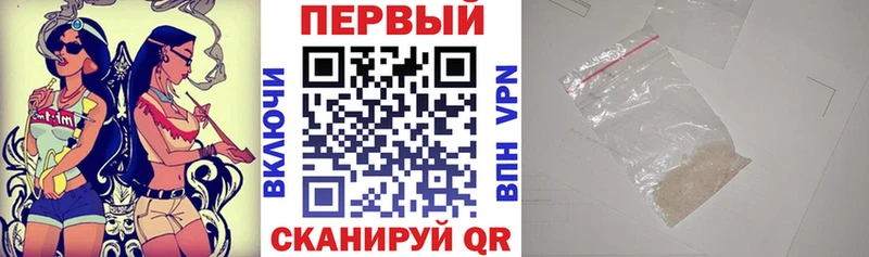 Амфетамин 97%  дарнет шоп  Колпашево 