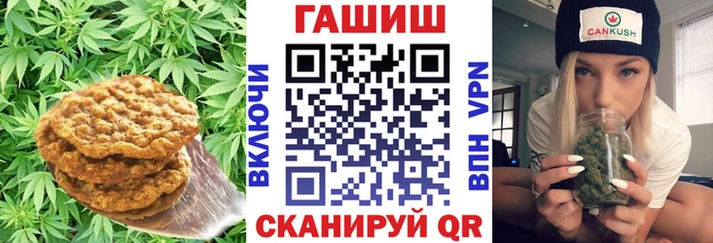как найти наркотики  Колпашево  Canna-Cookies марихуана 