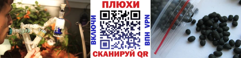 ГАШИШ hashish  Колпашево 