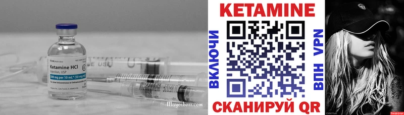 КЕТАМИН ketamine Колпашево