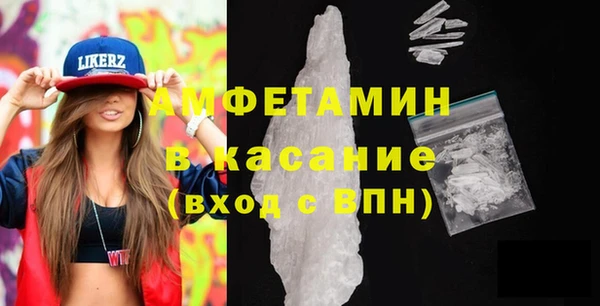 марки nbome Арсеньев