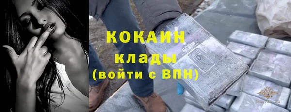прущий лед Аркадак