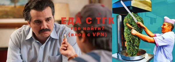 марки nbome Арсеньев