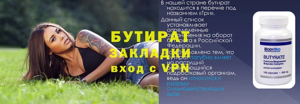 прущий лед Аркадак