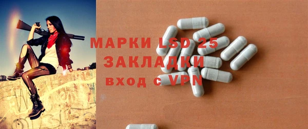 таблы Армянск
