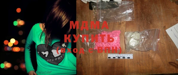 марки nbome Арсеньев