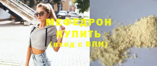 прущий лед Аркадак