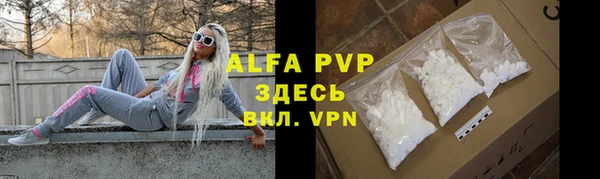таблы Армянск