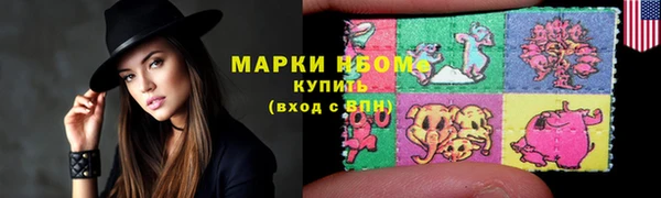 прущий лед Аркадак