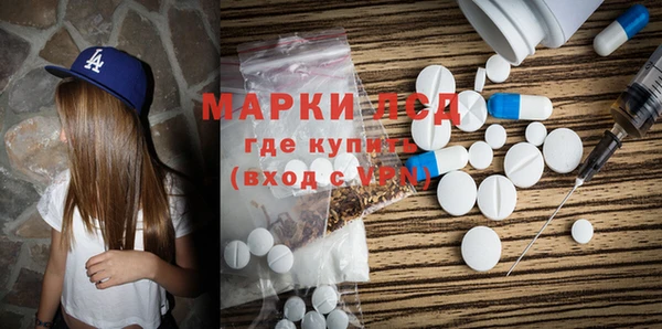 таблы Армянск