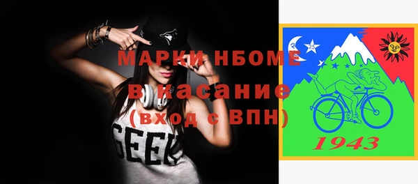 марки nbome Арсеньев