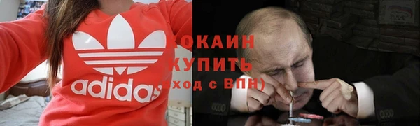 таблы Армянск