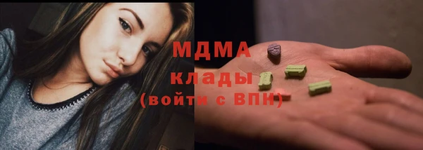 прущий лед Аркадак
