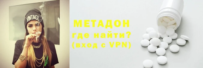 таблы Армянск