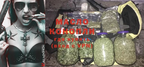 таблы Армянск