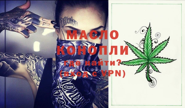 таблы Армянск