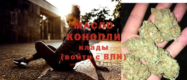 таблы Армянск