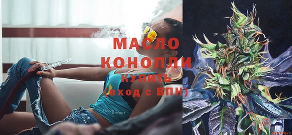 марки nbome Арсеньев
