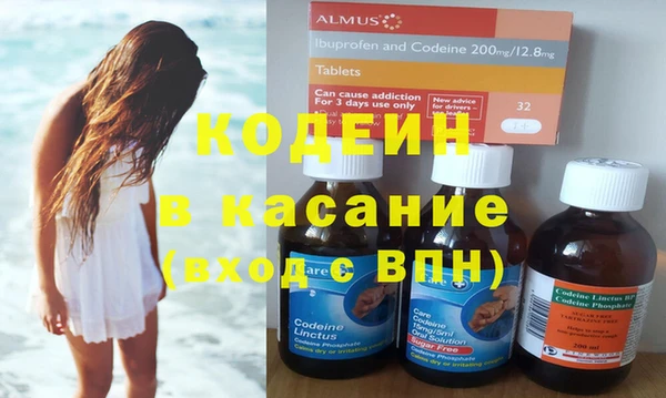 таблы Армянск
