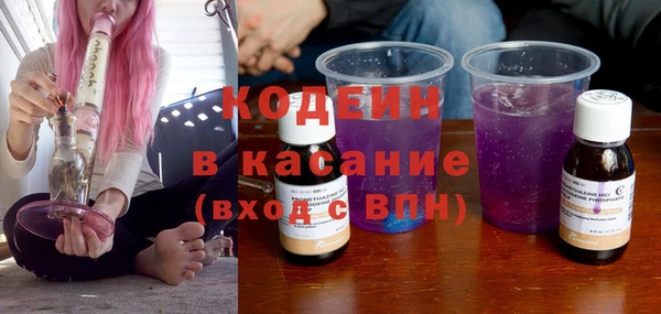 таблы Армянск