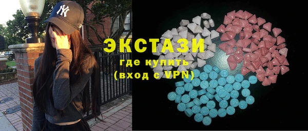 прущий лед Аркадак