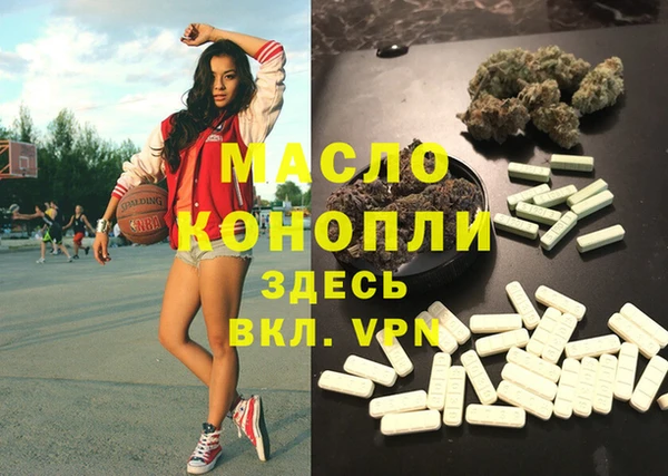 таблы Армянск