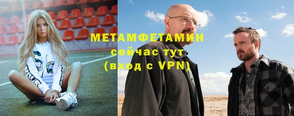 марки nbome Арсеньев