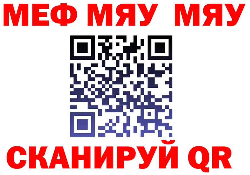 Альфа ПВП СК ТОР мориарти omg Колпашево