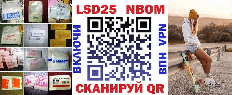 LSD-25 экстази кислота  как найти закладки  Колпашево 