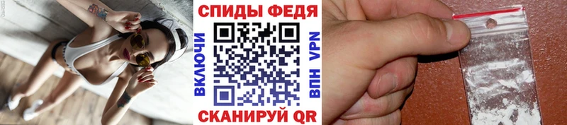 Первитин витя Колпашево