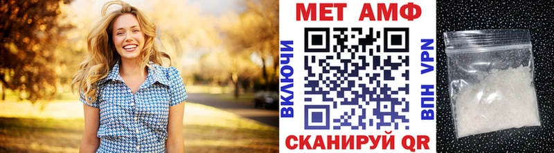 Метамфетамин Декстрометамфетамин 99.9% Колпашево