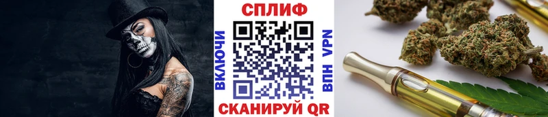 blacksprut маркетплейс  купить наркотик  Колпашево  Каннабис конопля 